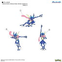 グルマンディーズ(gourmandis) POKE-950G(ゲッコウガ) ポケットモンスター モバイルステッカー