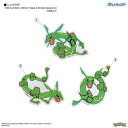 グルマンディーズ(gourmandis) POKE-950K(レックウザ) ポケットモンスター モバイルステッカー