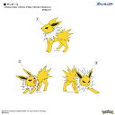 グルマンディーズ(gourmandis) POKE-951D(サンダース) ポケットモンスター モバイルステッカー