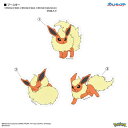 グルマンディーズ(gourmandis) POKE-951E(ブースター) ポケットモンスター モバイルステッカー