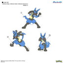 グルマンディーズ(gourmandis) POKE-951F(ルカリオ) ポケットモンスター モバイルステッカー