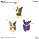 グルマンディーズ(gourmandis) POKE-951H(モルペコ) ポケットモンスター モバイルステッカー