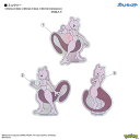 グルマンディーズ(gourmandis) POKE-951K(ミュウツー) ポケットモンスター モバイルステッカー