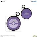 グルマンディーズ(gourmandis) POKE-956PU(パープル) ポケットモンスター ガジェットポーチ