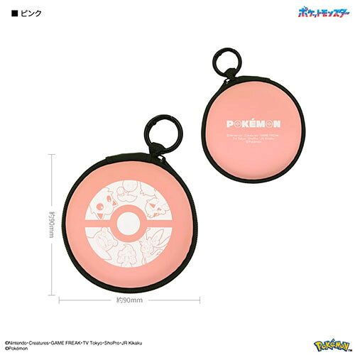 グルマンディーズ(gourmandis) POKE-956PK ピンク ポケットモンスター ガジェットポーチ ec-current-12842436 ECカレント パッケージ画像