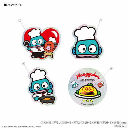 グルマンディーズ(gourmandis) SANG-390HG ハンギョドン サンリオキャラクターズ モバイルステッカー