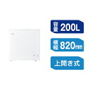 【設置+リサイクル+長期保証】ハイアール(Haier) JF-CW20A-W ホワイト 上開き式冷凍庫 200L 幅820mm
