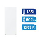 【設置+長期保証】ハイアール(Haier) JF-UF14B-W ホワイト 前開き式冷凍庫 右開き 135L 幅502mm