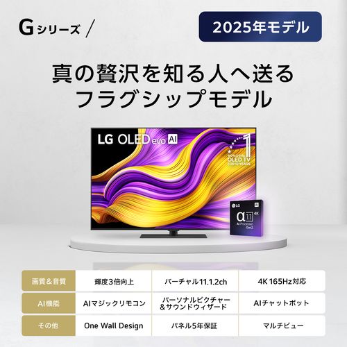 【標準設置料金込】【長期5年保証付】LGエレク...の紹介画像2