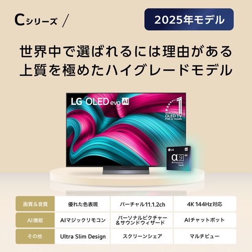 【標準設置料金込】【長期5年保証付】LGエレク...の紹介画像2