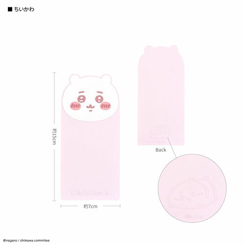 グルマンディーズ(gourmandis) CK-54D モモンガ ちいかわ マルチスタンドシート