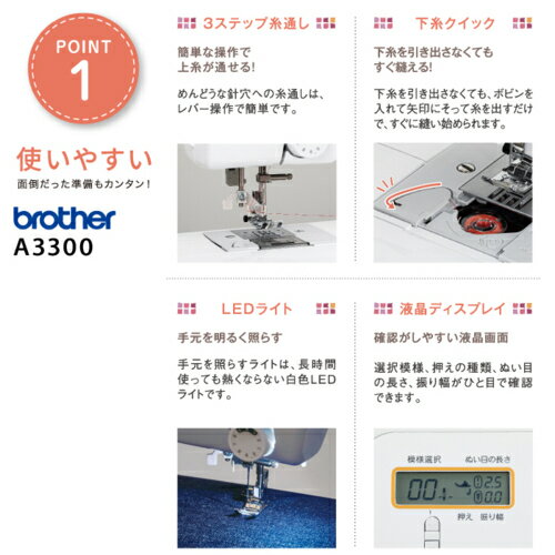 ��Ĺ���ݾ��աۥ֥饶��(brother) A3300 ����ԥ塼���ߥ��� �鿴�Ը��� ����ư�ܥ���꤫���� ���奯���å� �վ��ǥ����ץ쥤