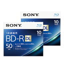 ソニー(SONY) 録画・録音用 BD-R DL 50GB 一回(追記)録画 プリンタブル 4倍速 10枚2個セット