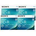 ソニー(SONY) 録画・録音用 BD-R 25GB 一回(追記)録画 プリンタブル 4倍速 20枚組4個セット