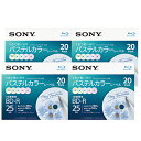 ソニー(SONY) 録画・録音用 BD-R 25GB 一回(追記)録画 プリンタブル 4倍速 20枚4個セット