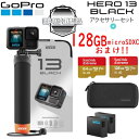 GoPro HERO13 BLACK アクセサリーセット+128GBSD+専用バッテリー×2 (microSD64GB&128GB+フローティングハンドグリップ+Enduroバッテリー2個+2個+粘着性ベースマウント+カメラケース)CHDRB-131-FW+128GB+WB