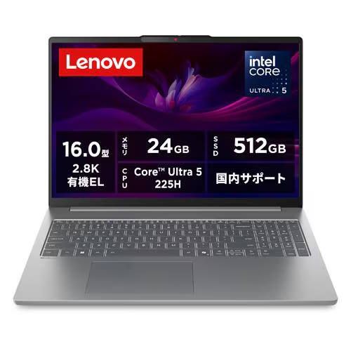 Lenovo レノボ 83ND0002JP IdeaPad Slim 5i Gen 10 16型 Core Ultra 5/24GB/512GB/Office+365 ルナグレー Windows11 ノートパ 83ND0002JP