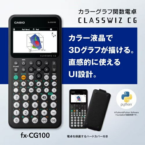 【長期保証付】CASIO カシオ fx-CG1...の紹介画像2