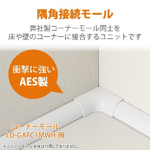 エレコム(ELECOM) LD-GAFCR1M...の紹介画像2