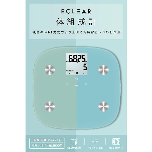 エレコム(ELECOM) HCS-FS010BU ブルー 体重計 体組成計 【内臓脂肪レベル/BMI/体脂肪率/骨格筋率/骨量/基礎代謝/など8項目測定】 自動認識 2