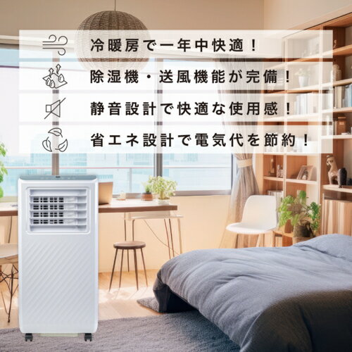 Breezera 3台セット 移動式エアコン スポットエアコン 2.6kW 冷房最大10畳 工事不要 キャスター ノンドレン構造 除湿 KTAC-ID260 KTACID260