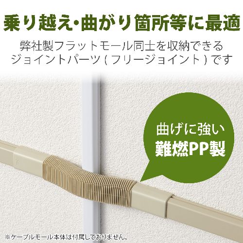 エレコム(ELECOM) LD-GAFF2M ...の紹介画像3