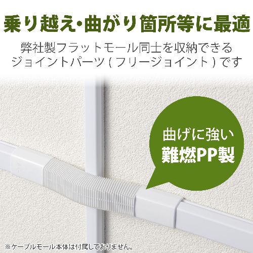 エレコム(ELECOM) LD-GAFF3MW...の紹介画像3