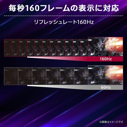 UltraGear 34インチ 3440×1440@160Hz 曲面型ゲーミングモニター サムネイル3