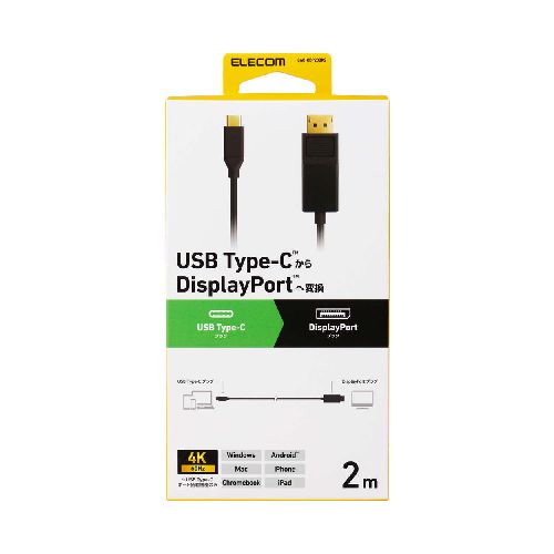 ���쥳��(ELECOM) CAC-CDP20BK2 �֥�å� USB Type-C TM - DisplayPort TM �Ѵ������֥� 2m