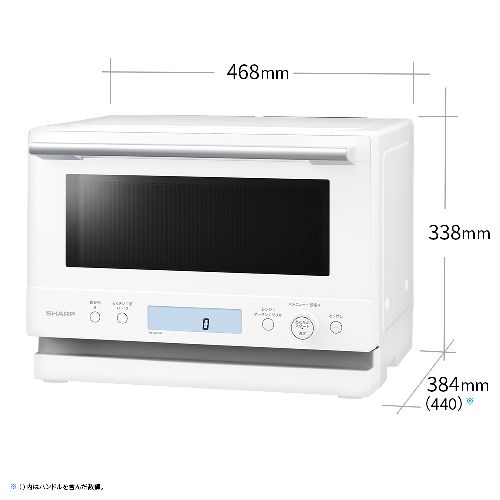 【長期保証付】シャープ SHARP RE-WF236-W ホワイト プレンリー 過熱水蒸気オーブ...