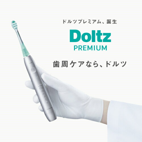 【長期保証付】パナソニック Panasonic EW-DT88-S シルバー 音波振動歯ブラシ Dolt...