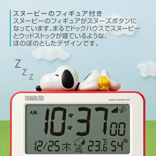 RHYTHM(リズム) 8RZ235MS01 ヌーピー 目覚まし時計 デジタル 電波時計 立体 フィギュア 電子音 アラーム スヌーズ 付 温度計 湿度計 カレンダー