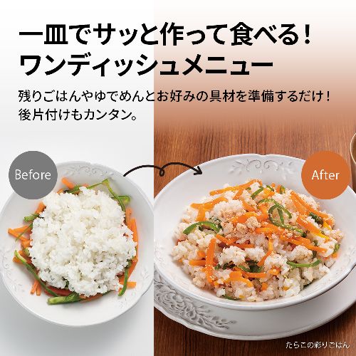 【LINEクーポン配布中】オプション部材 全面補助ごとく ノーリツ NORITZ [DP0138] 60cm用 左右2分割