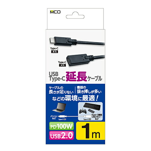 �ߥ襷 USB-EC2005BK USB2.0��Ĺ�����֥� Type-C USBEC2005BK
