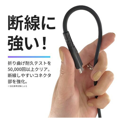 セイワ D652 抗菌やわらかUSBケーブルC...の紹介画像3