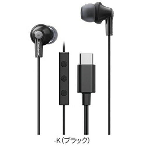 Sound-Isolating Type - パナソニック(Panasonic) RP-HJE150C-K ブラック 密閉型ステレオインサイドホン 有線イヤホン マイク付き Type-C