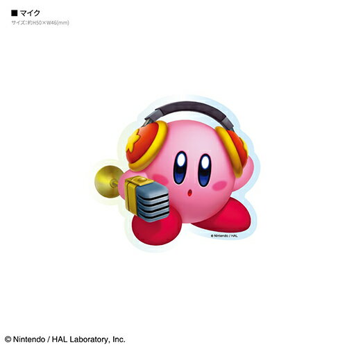 Combined Type - グルマンディーズ(gourmandis) BKBY-19C マイク 星のカービィ キャラスタムステッカー ビッグ