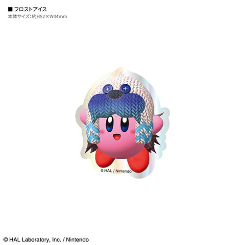 グルマンディーズ(gourmandis) BKBY-20U フロストアイス 星のカービィ キャラスタムステッカー