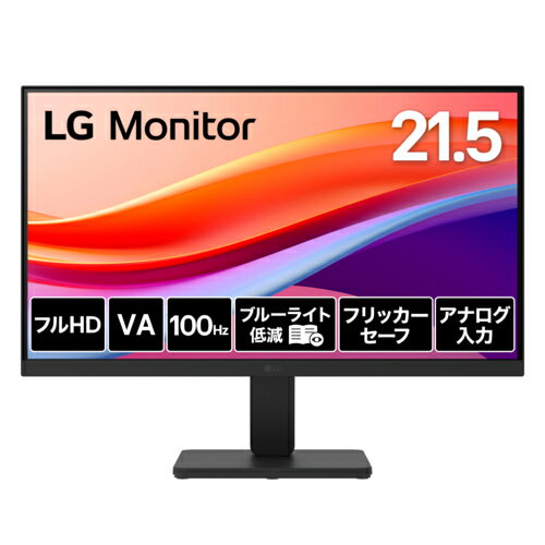 【長期保証付】LGエレクトロニクス(LG) 22U401A-B 21.5型 1920×1080/100Hz LG Monitor モニター フルHD対応ディスプレイ