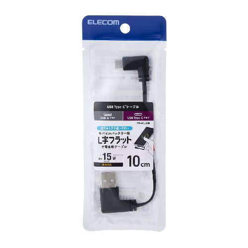 エレコム(ELECOM) MPA-ACLL01...の紹介画像2