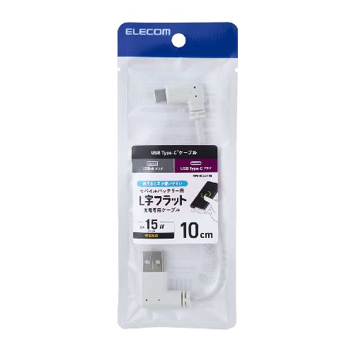 エレコム(ELECOM) MPA-ACLL01...の紹介画像2
