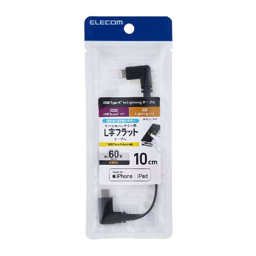 エレコム(ELECOM) MPA-CLLL01...の紹介画像2