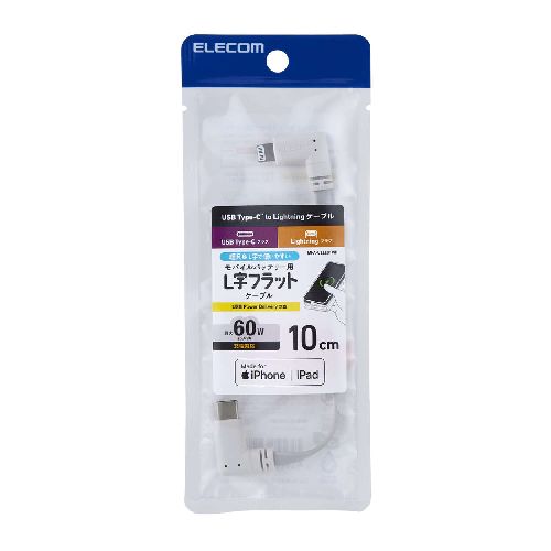 エレコム(ELECOM) MPA-CLLL01...の紹介画像2