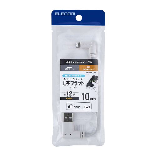 エレコム(ELECOM) MPA-UALLL0...の紹介画像2