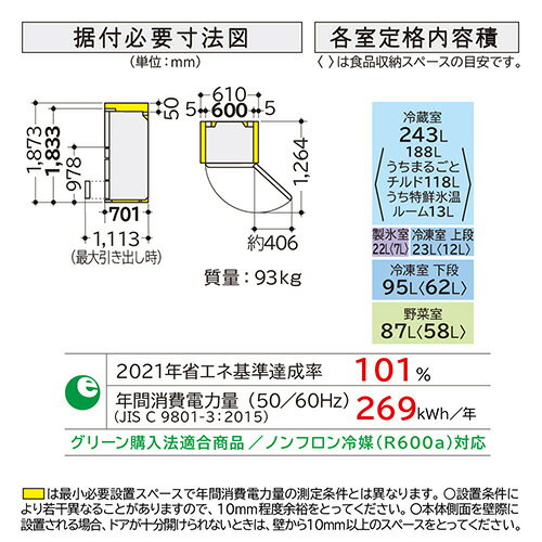 R-HWS47X サムネイル2
