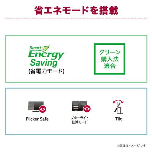 LGエレクトロニクス(LG) 27U411A-B 27型 1920×1080/120Hz LG Monitor モニター フルHD対応ディスプレイ - Image 2