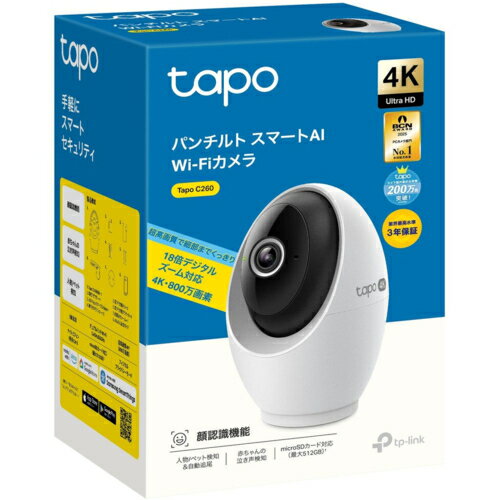 Wi-Fi中継機 2.4GHz 300Mbps KJ-194 [Wi-Fi拡大 Wi-Fi延長 USB電源 カシムラ]