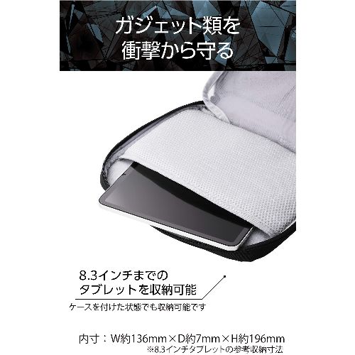 エレコム(ELECOM) ZSB-BB01PMBK(ブラック) ガジェットポーチ バッグインバッグ 軽量 撥水 8.3インチタブレット対応 衝撃吸収 スリム設計 ZEROSHOCK ec-current-12845779 ECカレント サンプル画像3