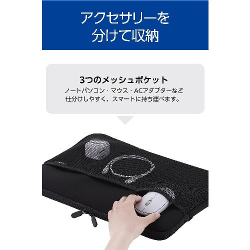 エレコム(ELECOM) BM-IB3PT15BK ブラック パソコンケース 15.6インチ メッシュポケット×3 撥水 薄型 耐衝撃 ダブルファスナー スリーブ 3