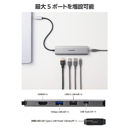 ECカレントのエレコム(ELECOM) DST-050BP1SV シルバー USB Type-C ドッキングステーション 5-in-1 4K HDMI PD充電 MacBook Pro / Air などPC対応｜アングル3